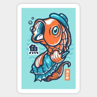 Fish Sea Song Sticker